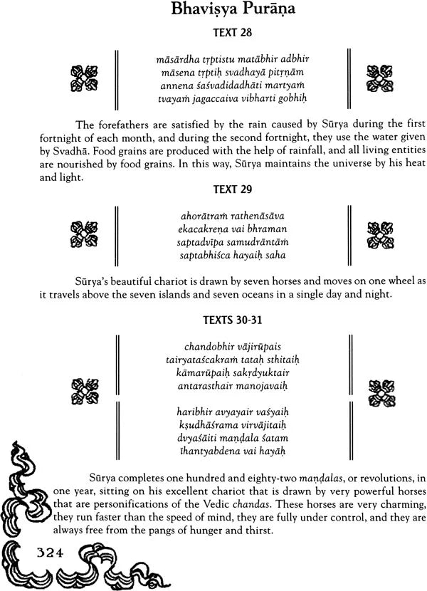 Bhavishya Purana (Set of 6 Volumes) - Incomplete, A Work in Progress - Retail Maharaj
