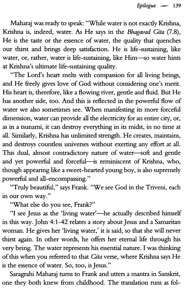 Christ and Krishna (Where The Jordan Meets The Ganges) - Retail Maharaj