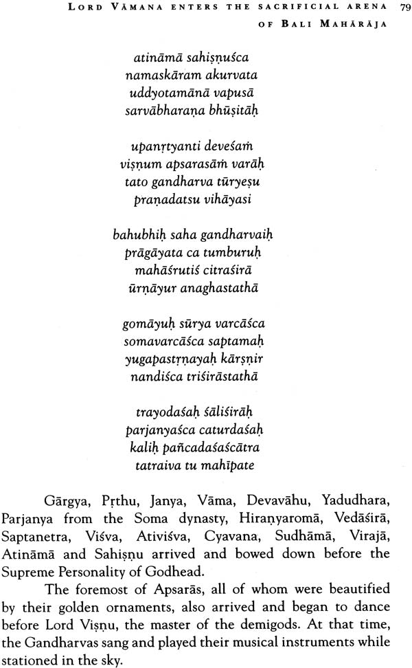 Harivamsa Purana (Volume Nine) - Retail Maharaj