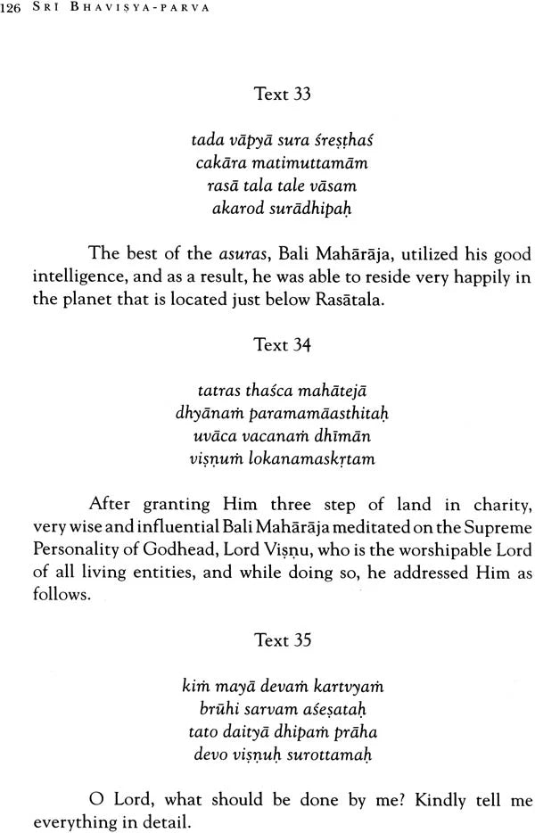 Harivamsa Purana (Volume Nine) - Retail Maharaj