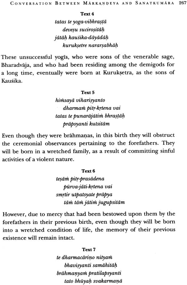 Harivamsa Purana (Volume One) (Transliteration, Roman with English Translation) - Retail Maharaj