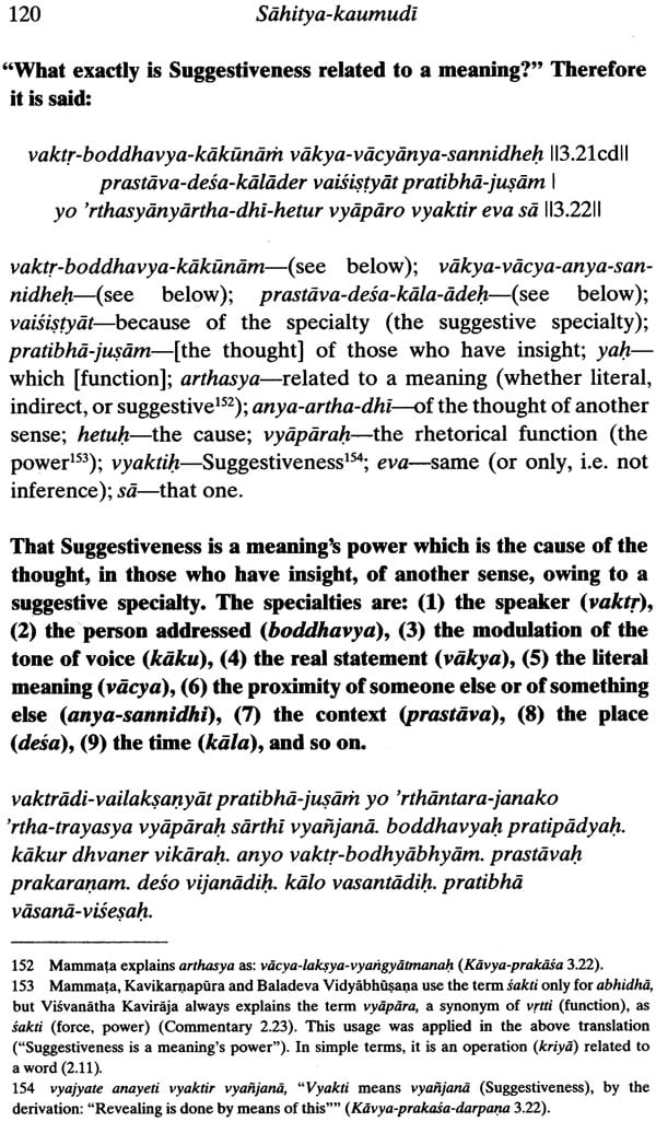Sahitya-Kaumudi (A Complete Treatise on Sanskrit Poetics) - Retail Maharaj