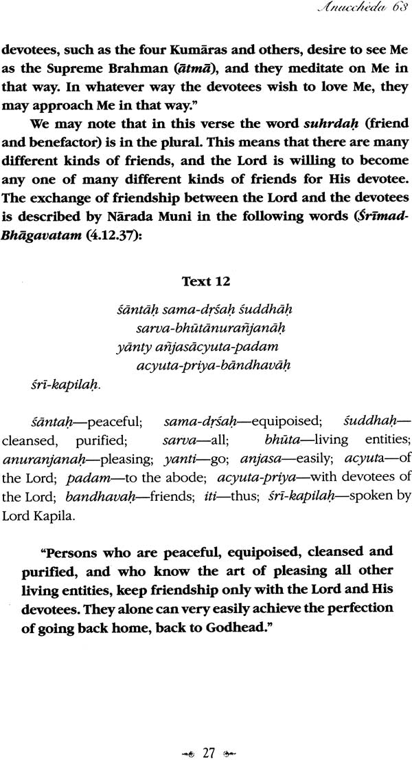 Sri Bhagavat Sandarbha (Set of 2 Volumes) - Retail Maharaj