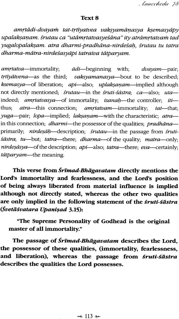 Sri Bhagavat Sandarbha (Set of 2 Volumes) - Retail Maharaj