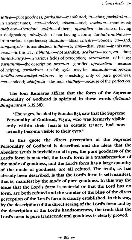 Sri Bhagavat Sandarbha (Set of 2 Volumes) - Retail Maharaj