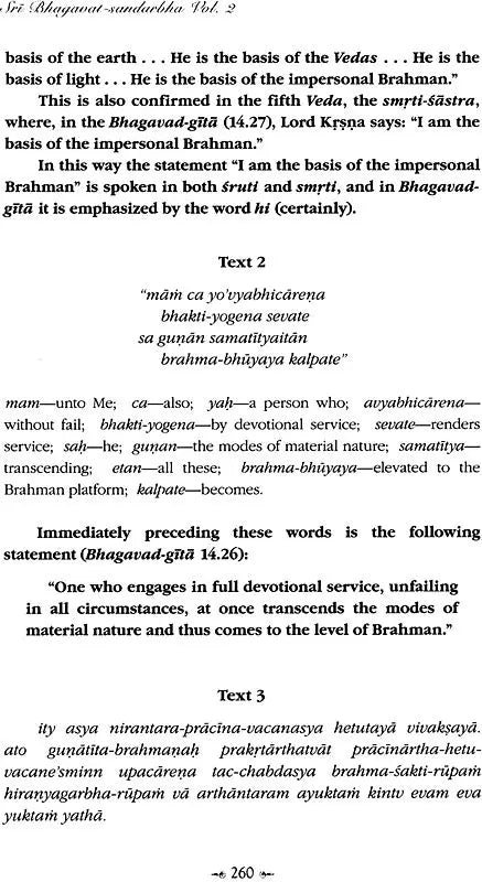 Sri Bhagavat Sandarbha (Set of 2 Volumes) - Retail Maharaj