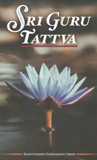 Sri Guru Tattva - Retail Maharaj