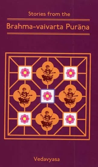 Stories from the Brahma–vaivarta Purana - Retail Maharaj
