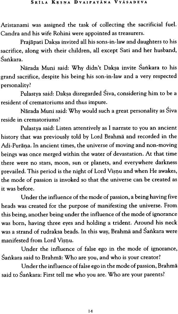 Stories From The Vamana Purana - Retail Maharaj