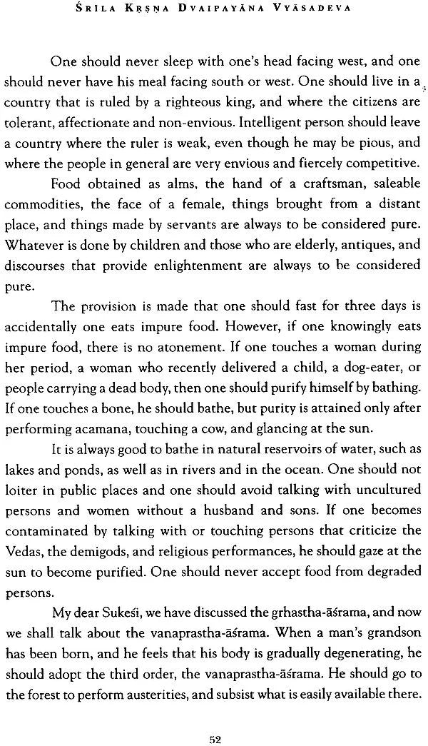 Stories From The Vamana Purana - Retail Maharaj