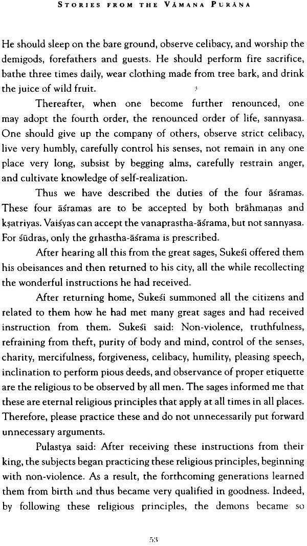 Stories From The Vamana Purana - Retail Maharaj