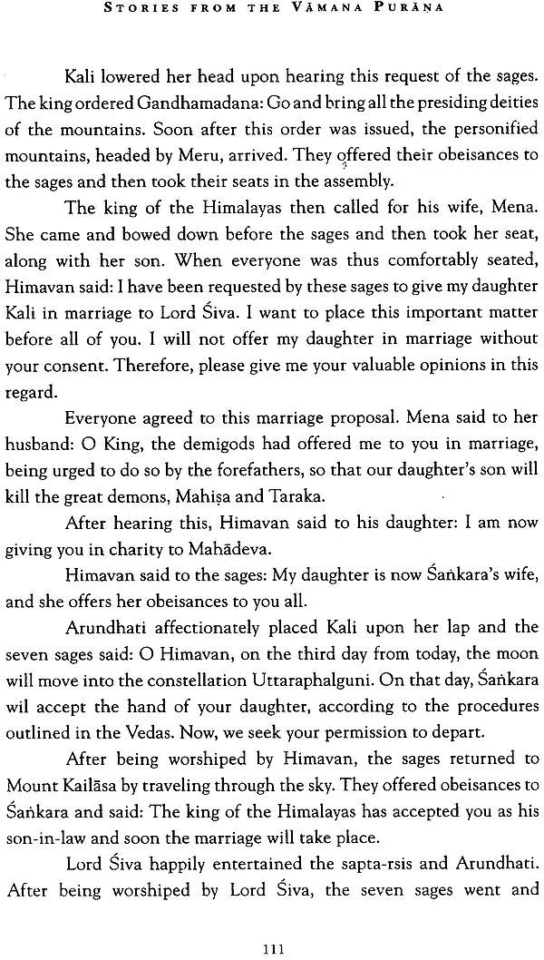 Stories From The Vamana Purana - Retail Maharaj