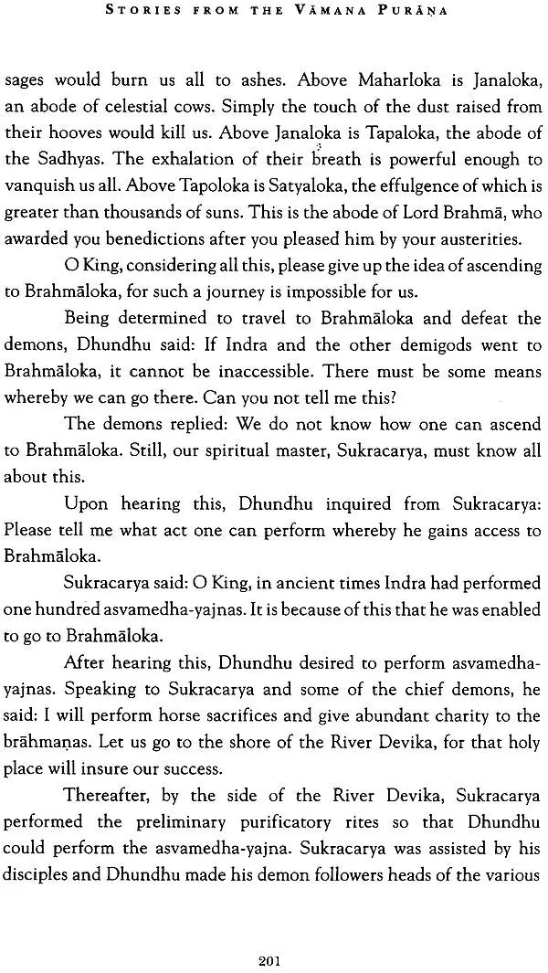 Stories From The Vamana Purana - Retail Maharaj