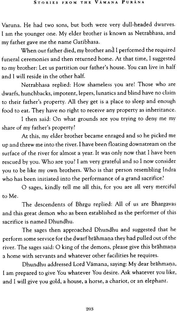 Stories From The Vamana Purana - Retail Maharaj