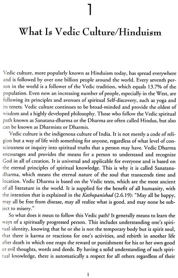 The Power of the Dharma (An Introduction to Hinduism and Vedic Culture) - Retail Maharaj