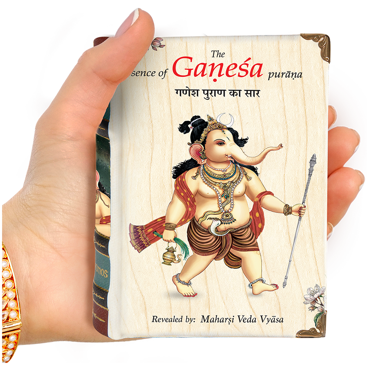 Ganesha Book A6 Size - Retail Maharaj