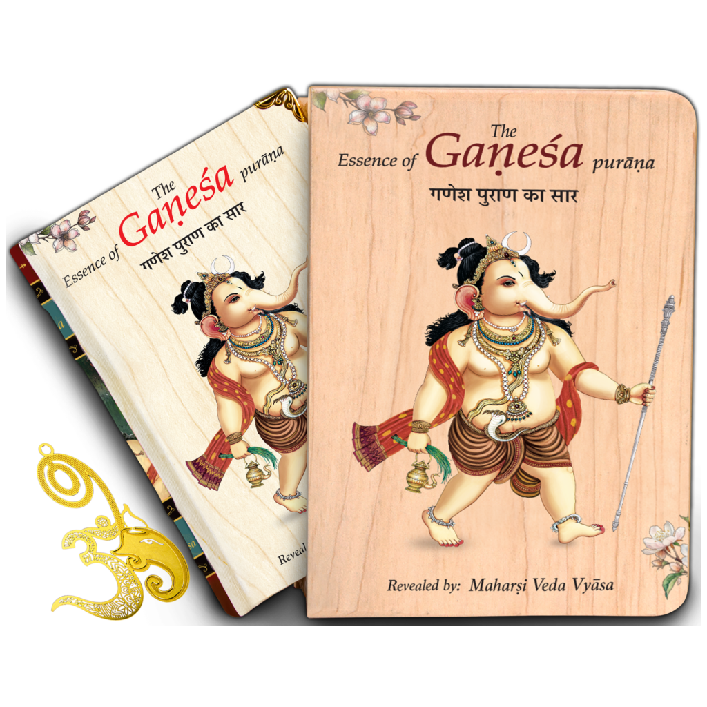 Ganesha Book A6 Size - Retail Maharaj