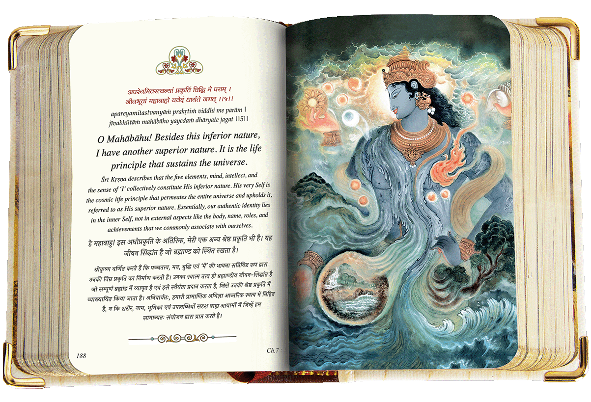 The Bhagavad Gita Book - Retail Maharaj