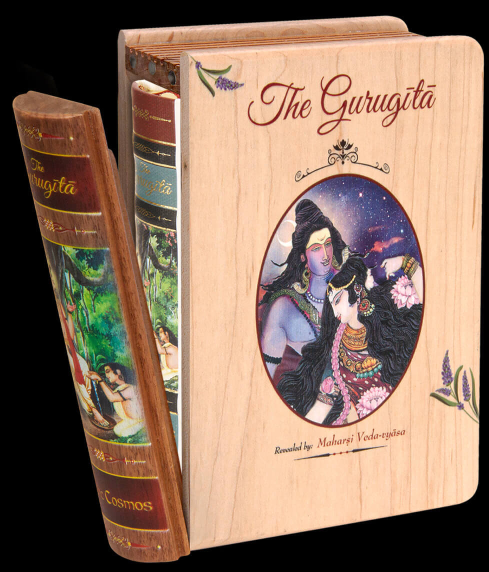 The Guru Gita Book A6 Size - Retail Maharaj