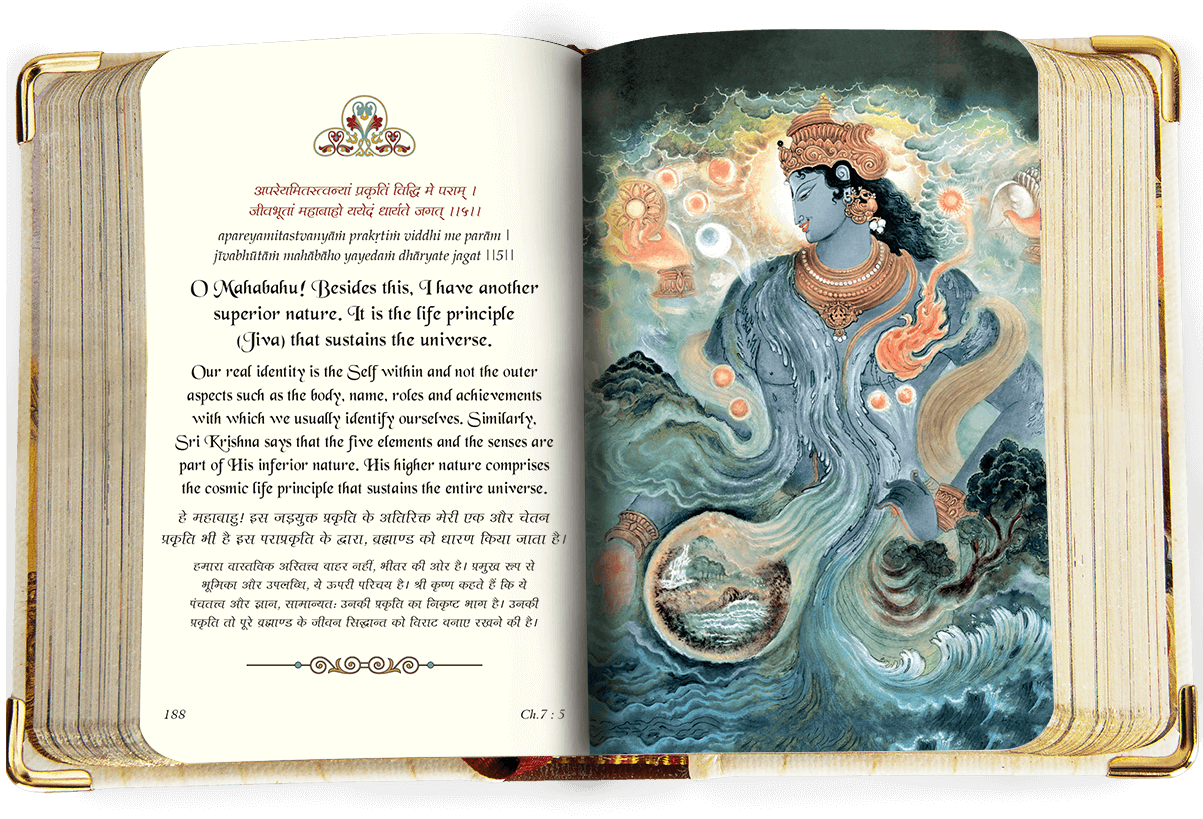 The Bhagavad Gita - Retail Maharaj