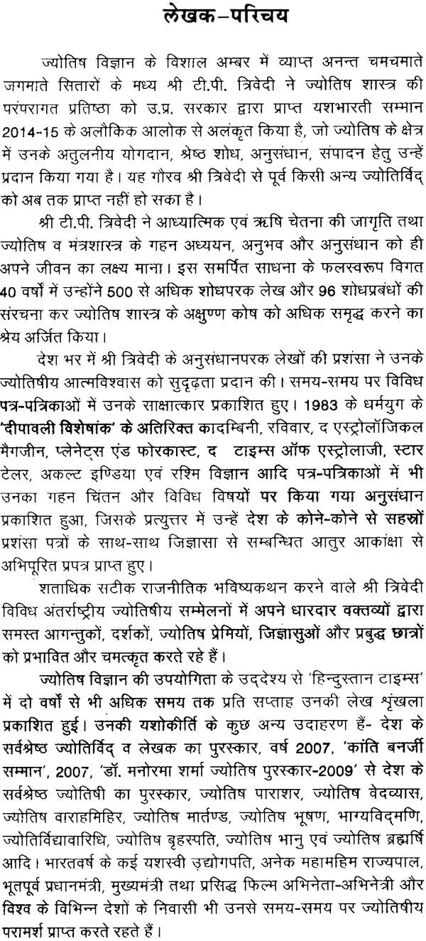 व्यवसाय विमर्श: Business Consultations - Retail Maharaj
