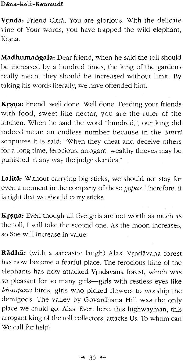 Dana-Keli-Kaumudi - Retail Maharaj