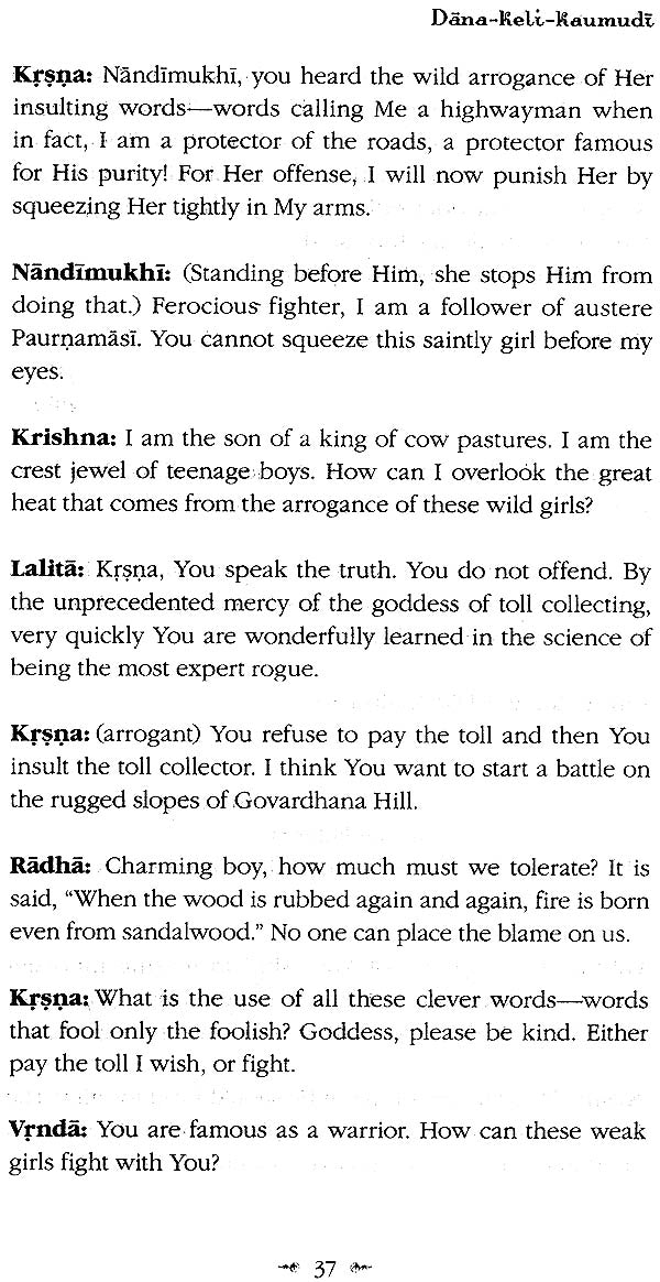Dana-Keli-Kaumudi - Retail Maharaj