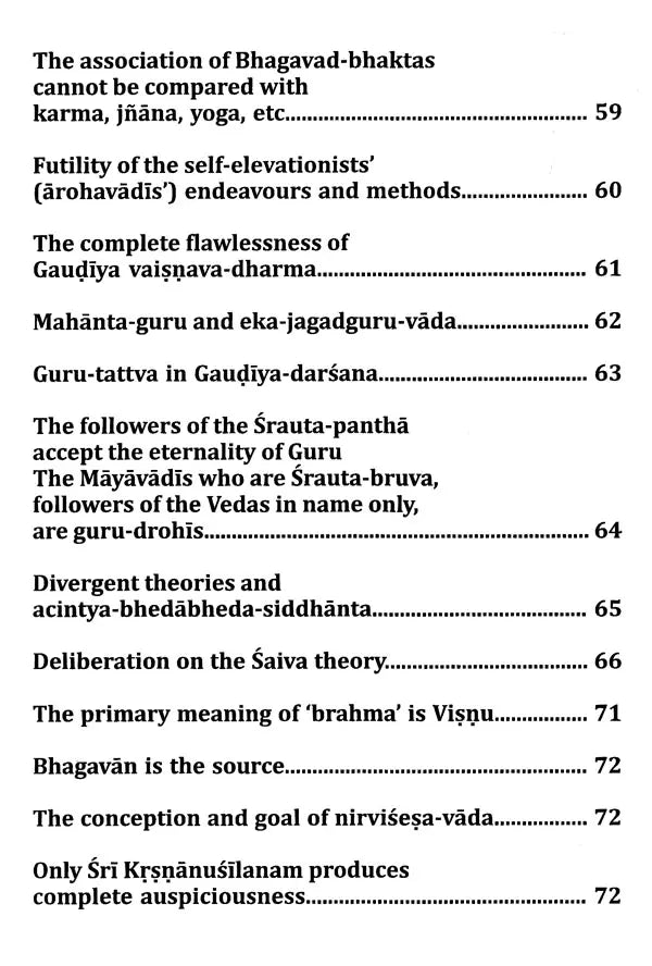 Gaudiya-Darsana: Prabhupada Srila Bhaktisiddhanta Sarasvati Thakura - Retail Maharaj