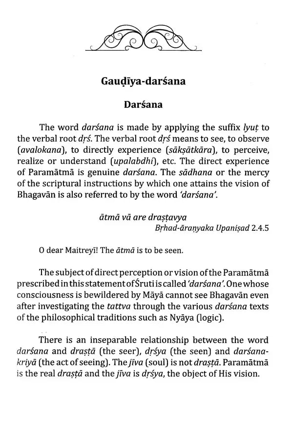 Gaudiya-Darsana: Prabhupada Srila Bhaktisiddhanta Sarasvati Thakura - Retail Maharaj