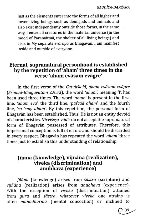 Gaudiya-Darsana: Prabhupada Srila Bhaktisiddhanta Sarasvati Thakura - Retail Maharaj