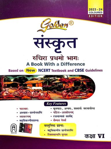 Golden Sanskrit Class 6 : Cbse - Retail Maharaj