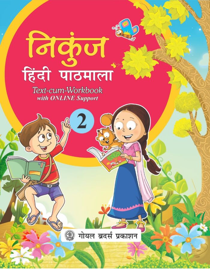Goyal Brothers Nikunj Hindi Pathmala for Class 2 - Retail Maharaj