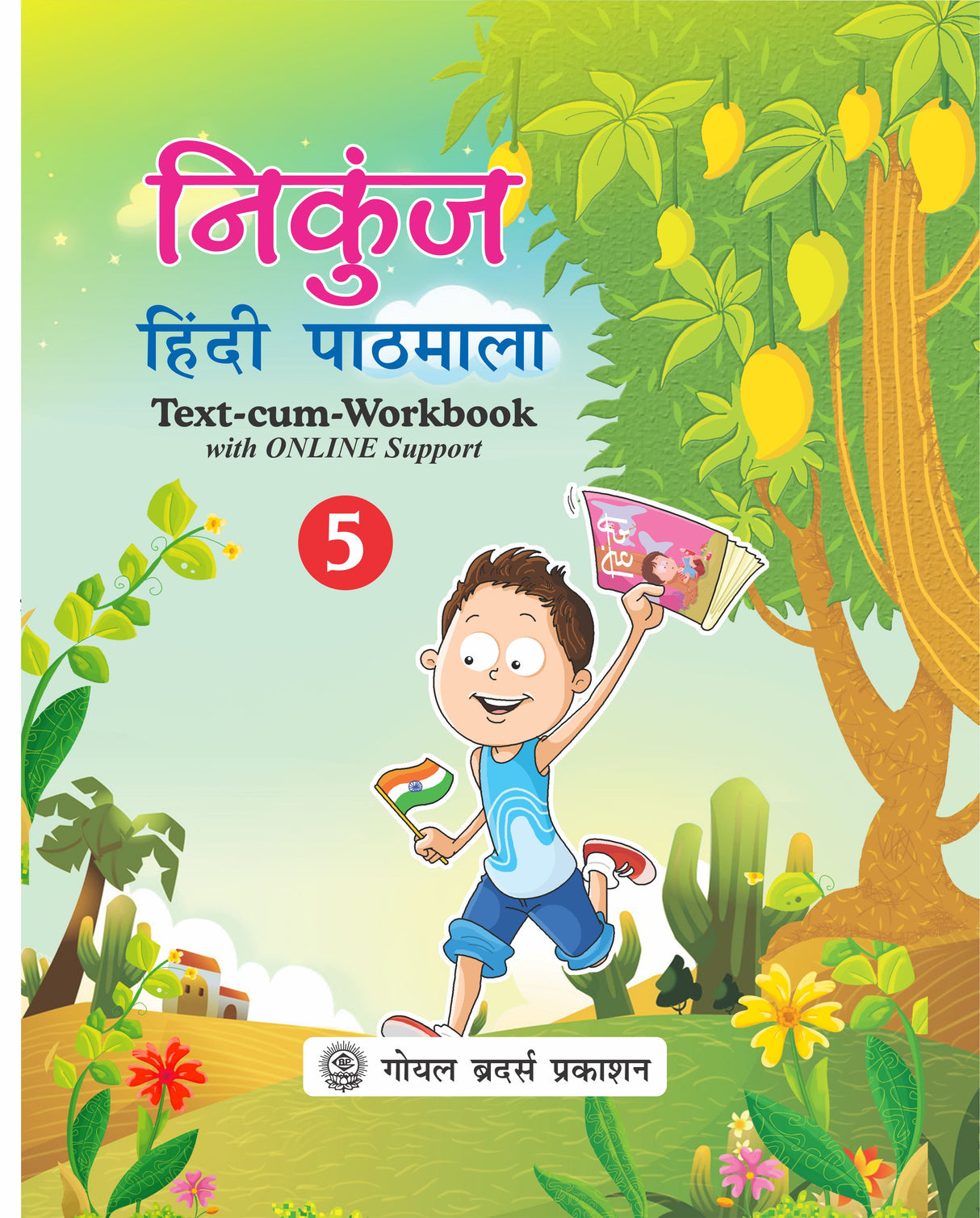 Goyal Brothers Nikunj Hindi Pathmala for Class 5 - Retail Maharaj