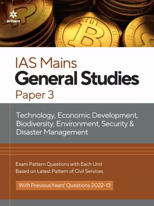 IAS Mains General Studies Paper 3 Technology, Economic Development, Biodiversity Environment, Security & Disaster Management - Retail Maharaj