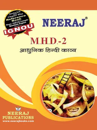 MHD-2 AADHUNIK HINDI KAVYA - Retail Maharaj