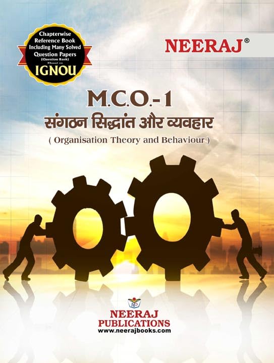 Neeraj Mco-1 Sangathan Sidhant Aur Vyavahar - Retail Maharaj