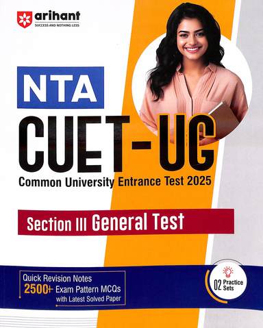 Nta Cuet Ug Common University Entrance Test 2025 Section 3 General Test - Retail Maharaj