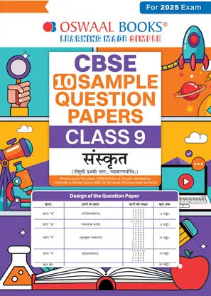 Oswaal CBSE Sample Question Papers Class 9 Sanskrit Book (For 2025 Exam) - Retail Maharaj