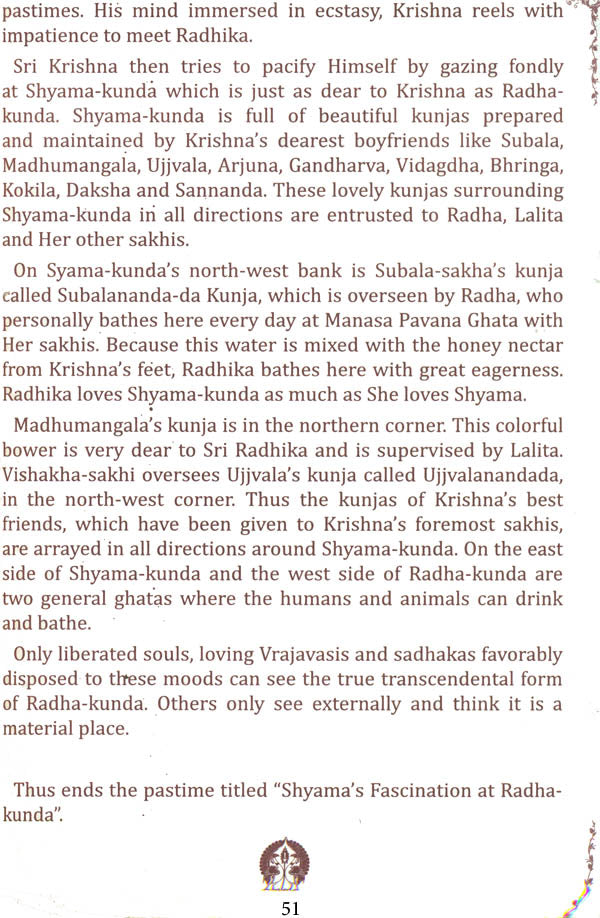 Radha Krishna Pastimes at Radha Kunda - Retail Maharaj