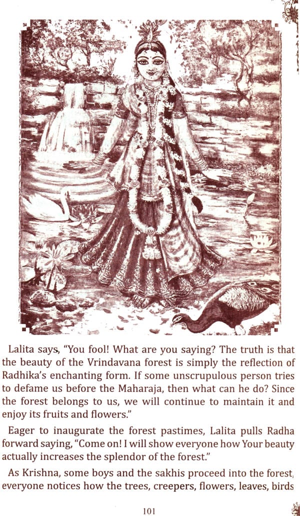 Radha Krishna Pastimes at Radha Kunda - Retail Maharaj