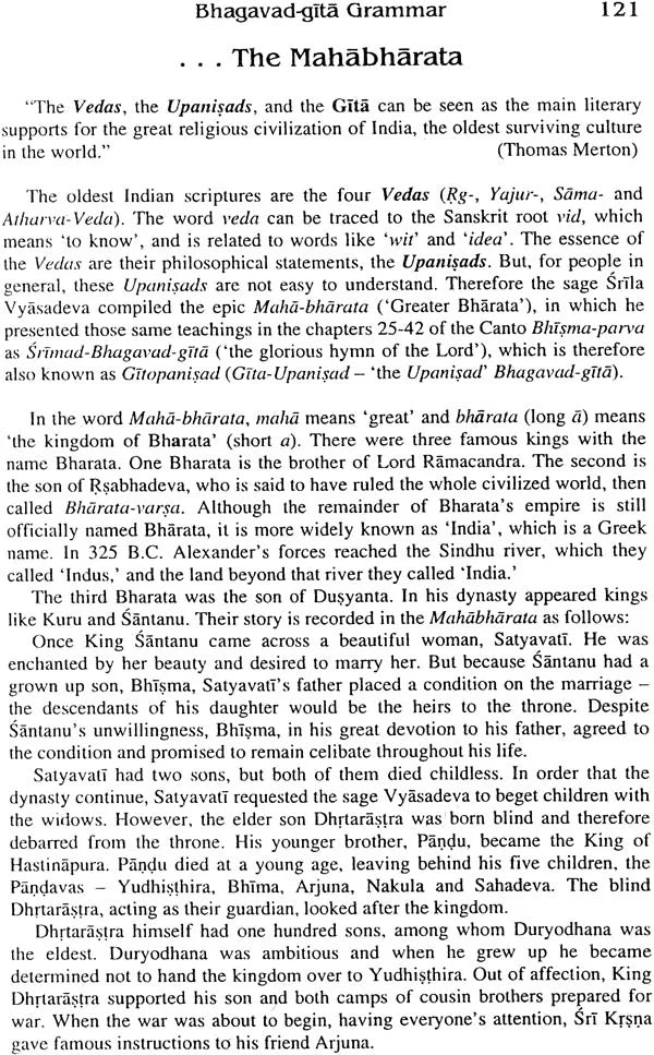 Sanskrit Bhagavad Gita Grammar (Set of 3 Volumes) - Retail Maharaj