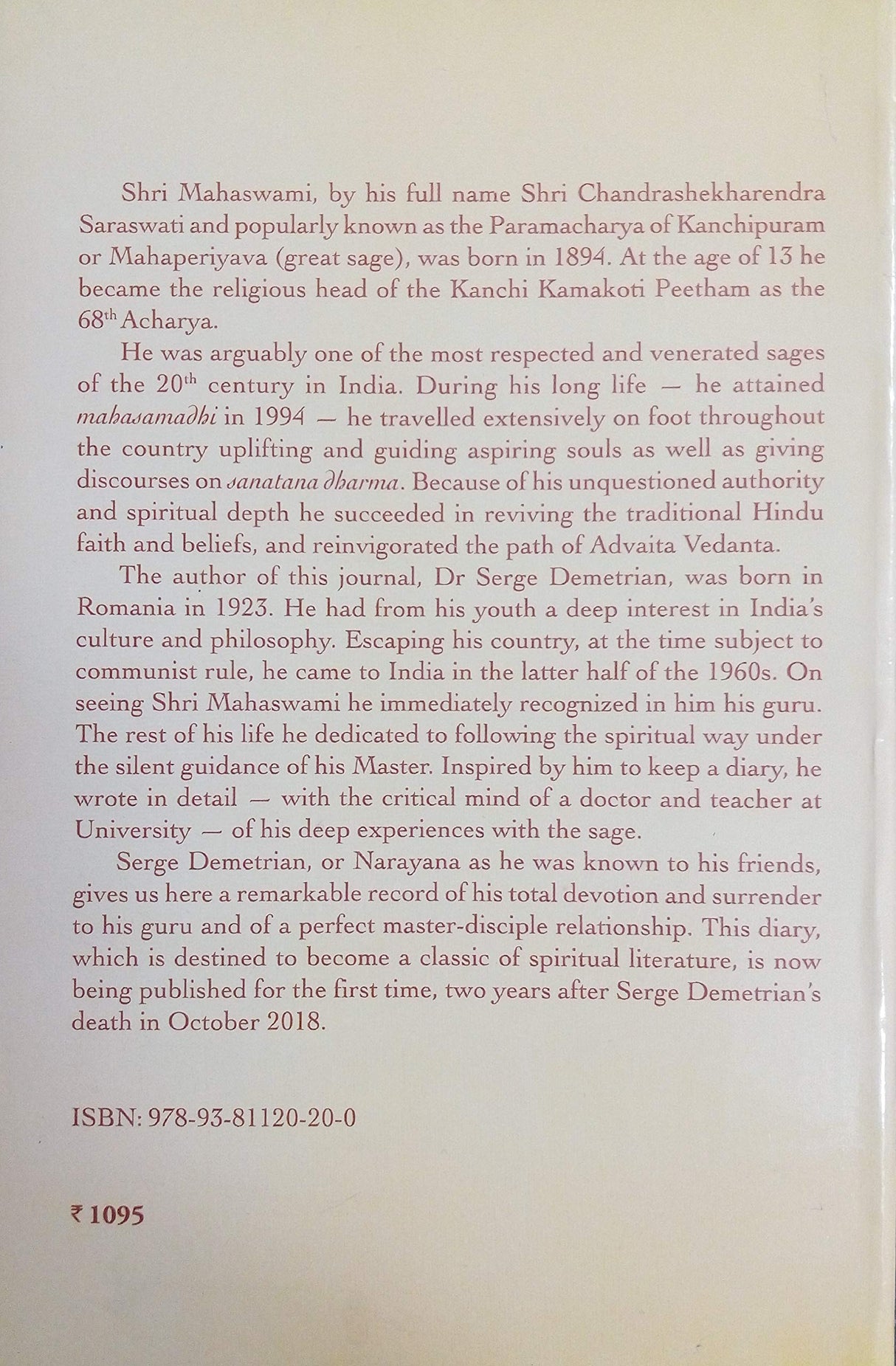 SHRI MAHASWAMI : The Sage with Eyes of Light (PB) - Retail Maharaj