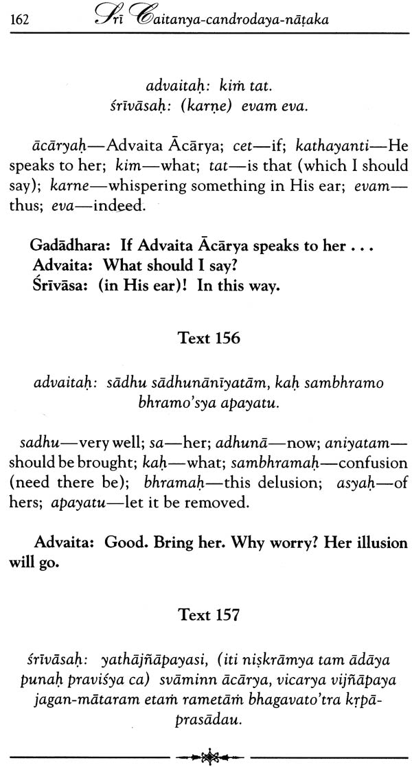 Sri Caitanya-Candrodaya-Nataka: The Rising of the Moon of Sri Caitanya (Set of 2 Volumes) - Retail Maharaj