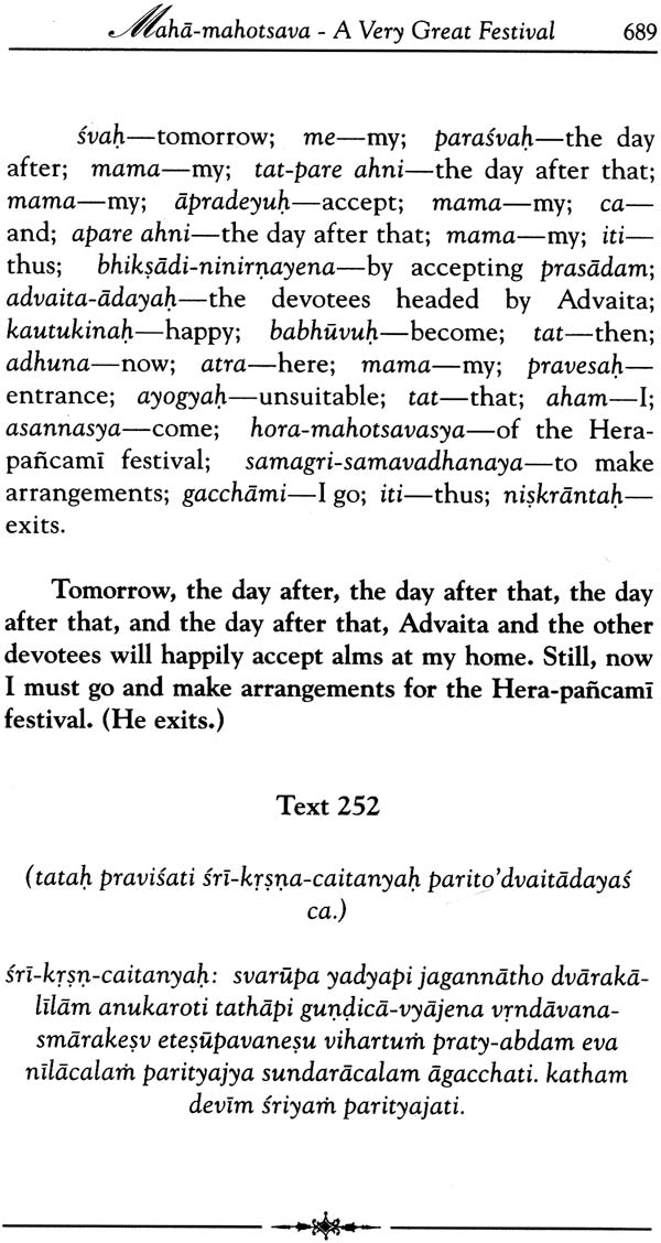 Sri Caitanya-Candrodaya-Nataka: The Rising of the Moon of Sri Caitanya (Set of 2 Volumes) - Retail Maharaj