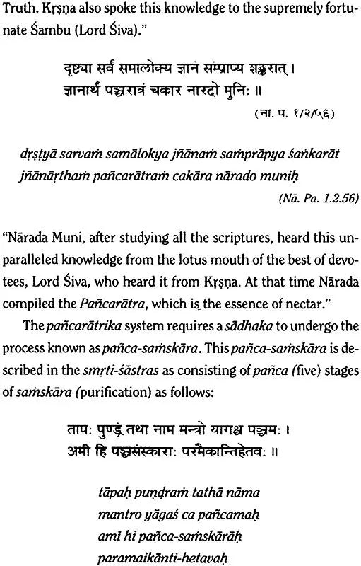 Sri Gayatri Mantrartha Dipika (Illuminations on the Essential Meaning of Sri Gayatri) - Retail Maharaj