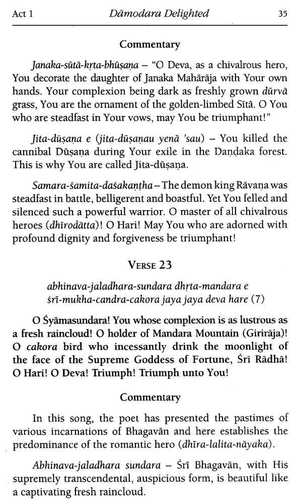 Sri Gita-Govinda with Detailed Commentary in English - Retail Maharaj