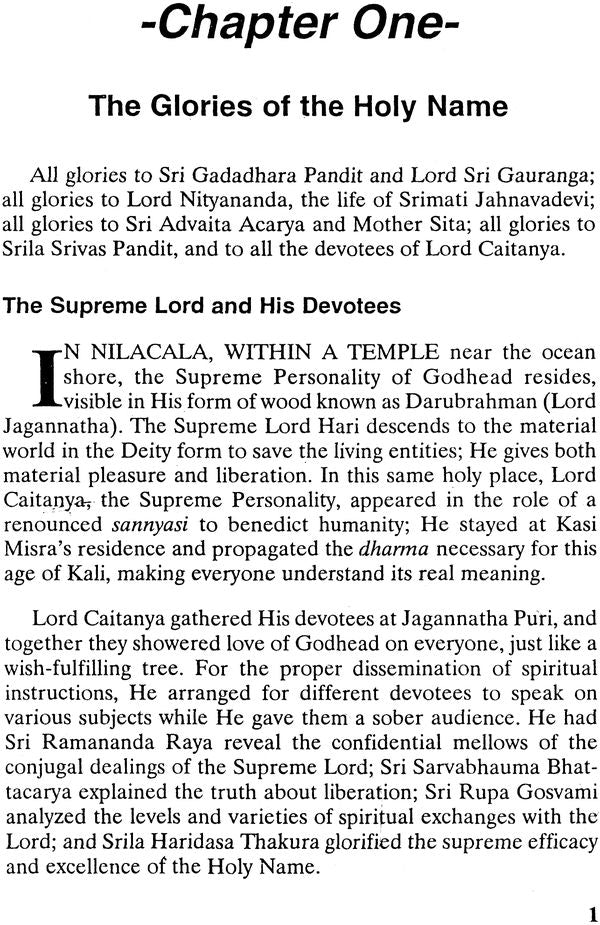 Sri Harinama Cintamani (The Beautiful Wish-Fulfilling Gem of the Holy Name) - Retail Maharaj