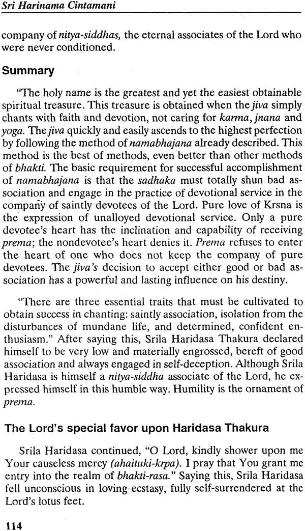 Sri Harinama Cintamani (The Beautiful Wish-Fulfilling Gem of the Holy Name) - Retail Maharaj