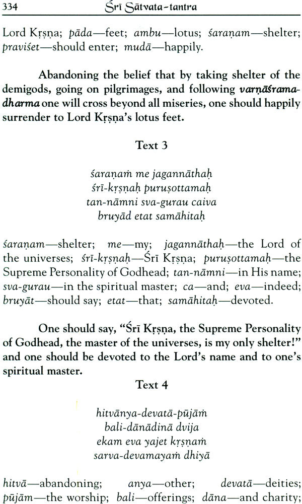 Sri Satvata Tantra (Supreme Relationship) - Retail Maharaj