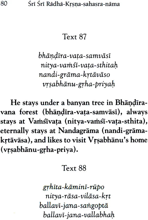 Sri Sri Radha–Krsna–Sahasra–Nama (Thousand Names of Sri Sri Radha–Krsna) - Retail Maharaj